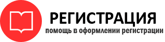 прописка в Пересвете id81577